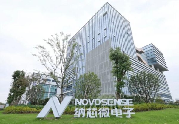 Naxin Micro 2025 Revenue Soars 71.8% to $4.6B